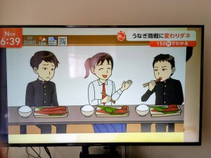 Nスタ④