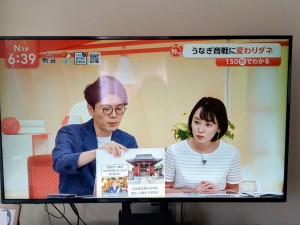 Nスタ①