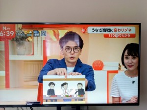 Nスタ③