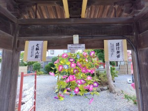 四字熟語⑥