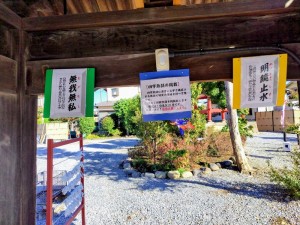 令和七年11月四文字熟語③