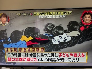 うなぎ絵本_1082